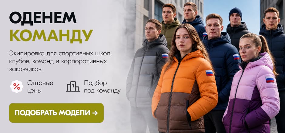 подобрать модели