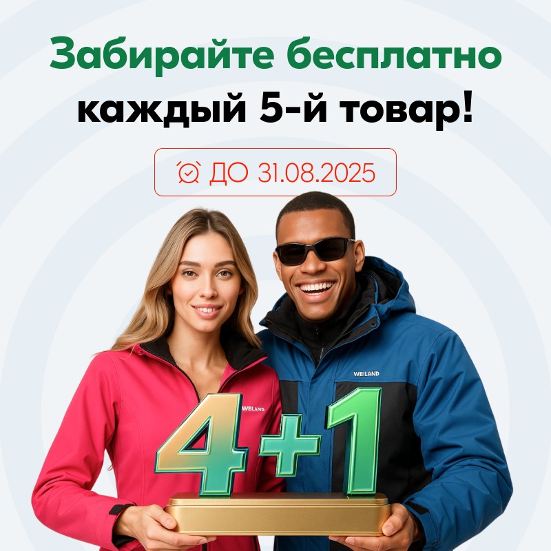 4+1